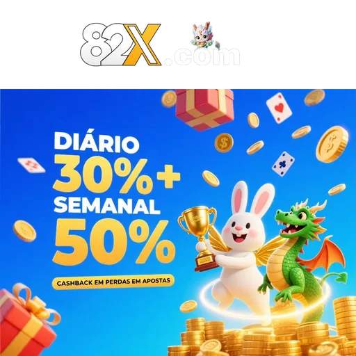 82X Rebate